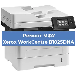 Замена лазера на МФУ Xerox WorkCentre B1025DNA в Ижевске